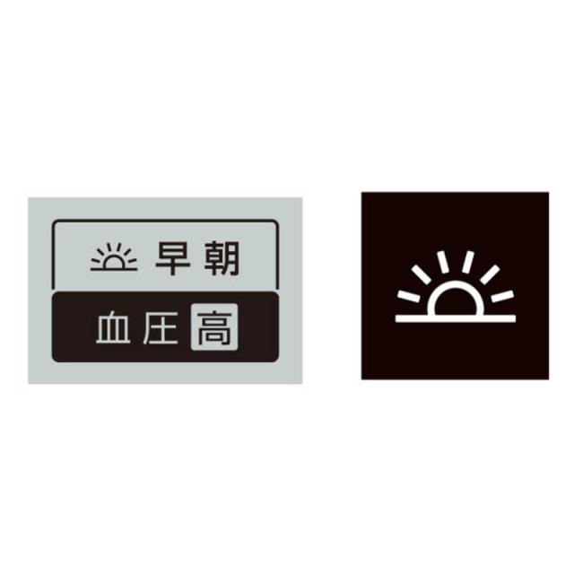 オムロン　OMRON　血圧計 [上腕(カフ)式]　HCR-7409