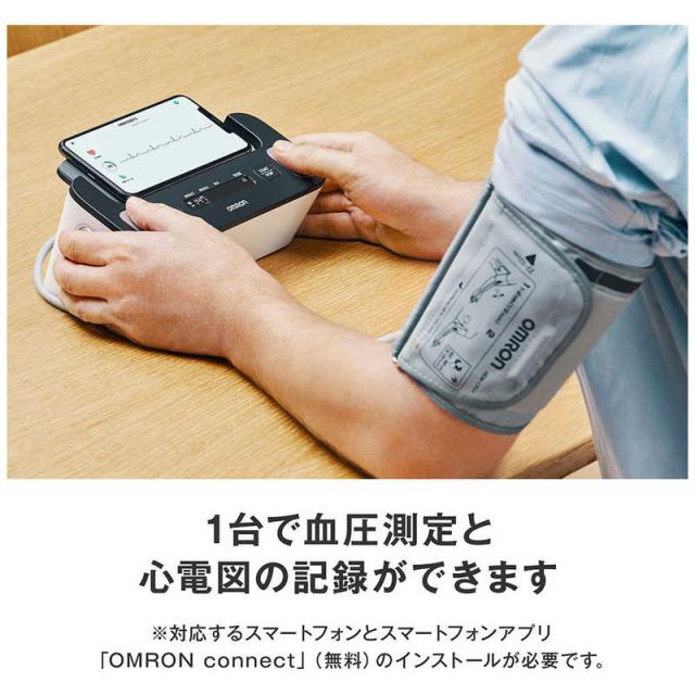 オムロン　OMRON　心電計付き 上腕式血圧計 【管理医療機器/特定保守管理医療機器】　HCR-7800T_1