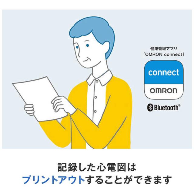 オムロン　OMRON　心電計付き 上腕式血圧計 【管理医療機器/特定保守管理医療機器】　HCR-7800T_8