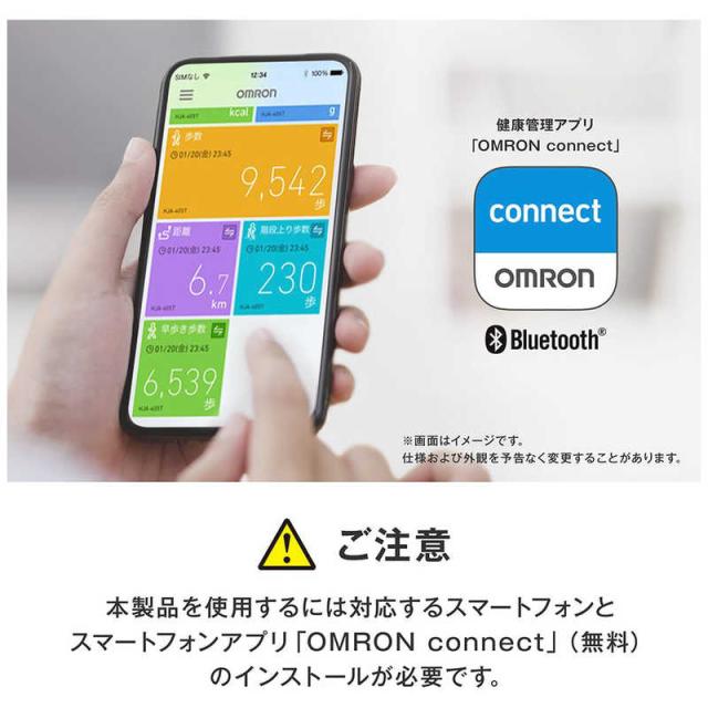 オムロン　OMRON　心電計付き 上腕式血圧計 【管理医療機器/特定保守管理医療機器】　HCR-7800T_10