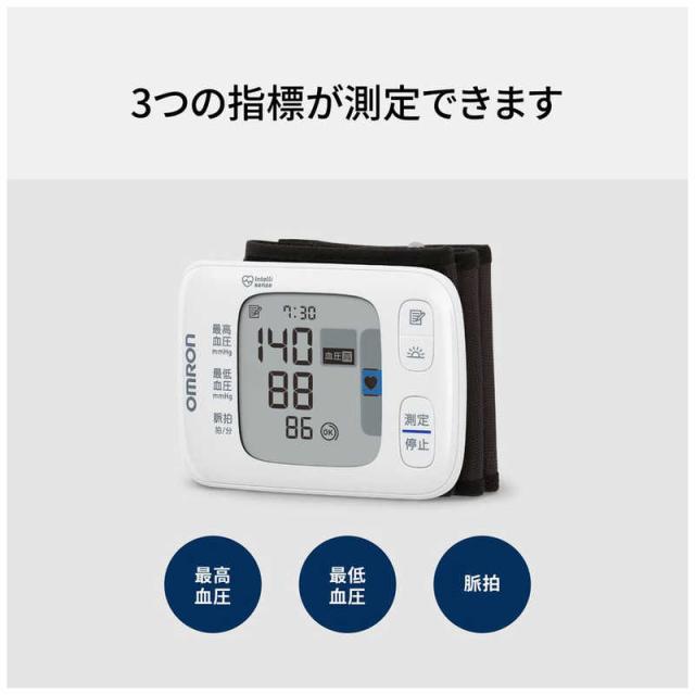 オムロン　OMRON　手首式血圧計 [手首式]　HEM-6231T2-JC