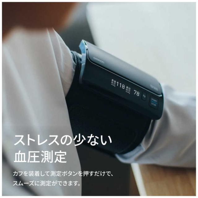 オムロン　OMRON　上腕式血圧計 ［上腕(カフ)式］　HCR-7608T2