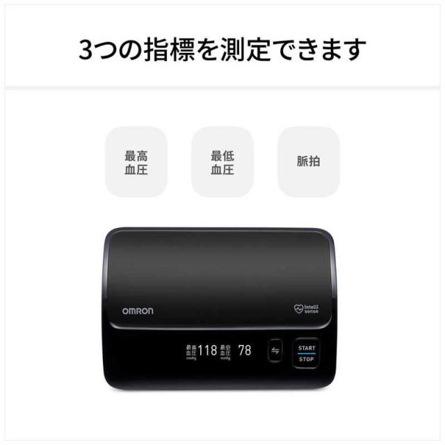オムロン　OMRON　上腕式血圧計 ［上腕(カフ)式］　HCR-7608T2