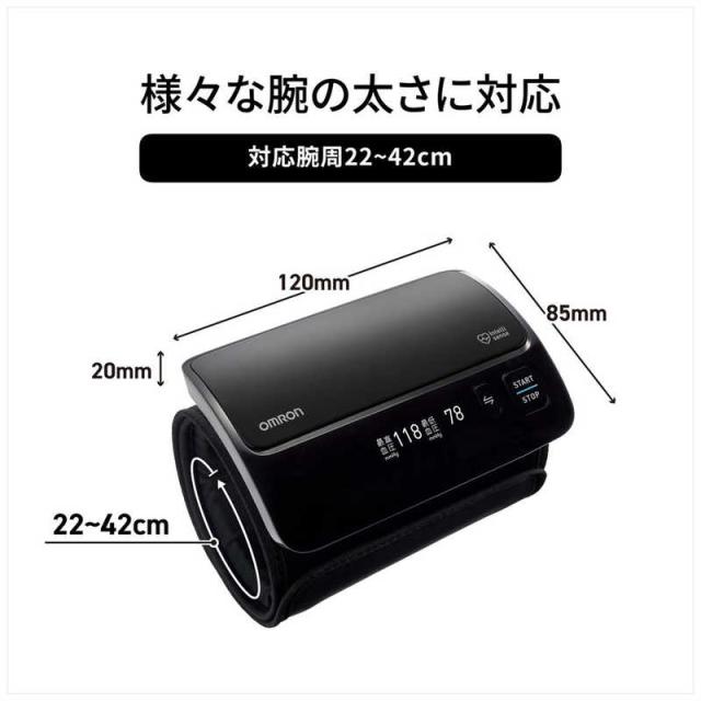 オムロン　OMRON　上腕式血圧計 ［上腕(カフ)式］　HCR-7608T2