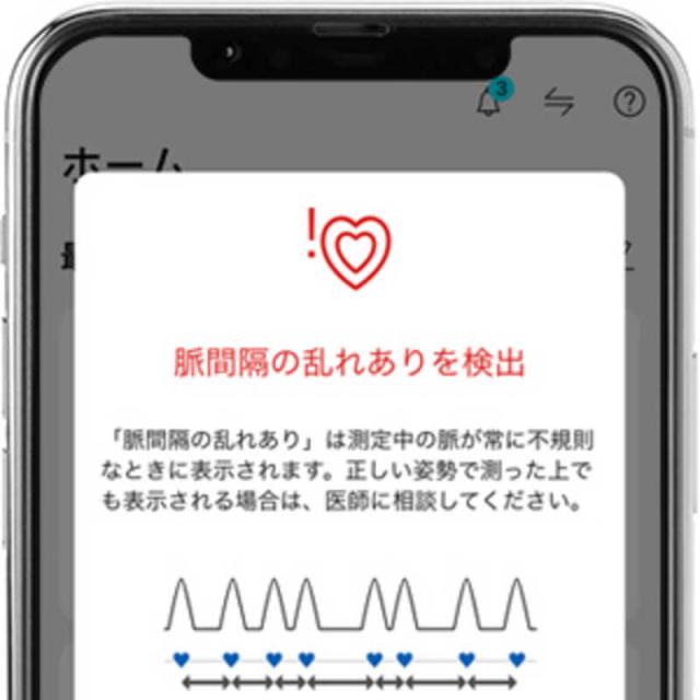 オムロン　OMRON　上腕式血圧計 ［上腕(カフ)式］　HCR-7728T