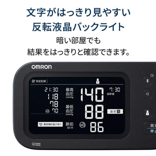 オムロン　OMRON　上腕式血圧計 ［上腕(カフ)式］　HCR-7728T