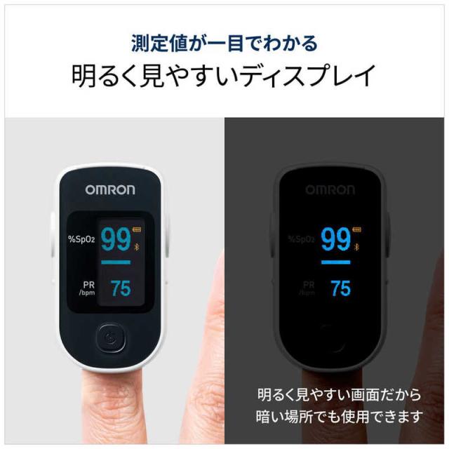 オムロン　OMRON　パルスオキシメータ (オムロンコネクト対応) 【管理医療機器/特定保守管理医療機器】　HPO-200T3_4