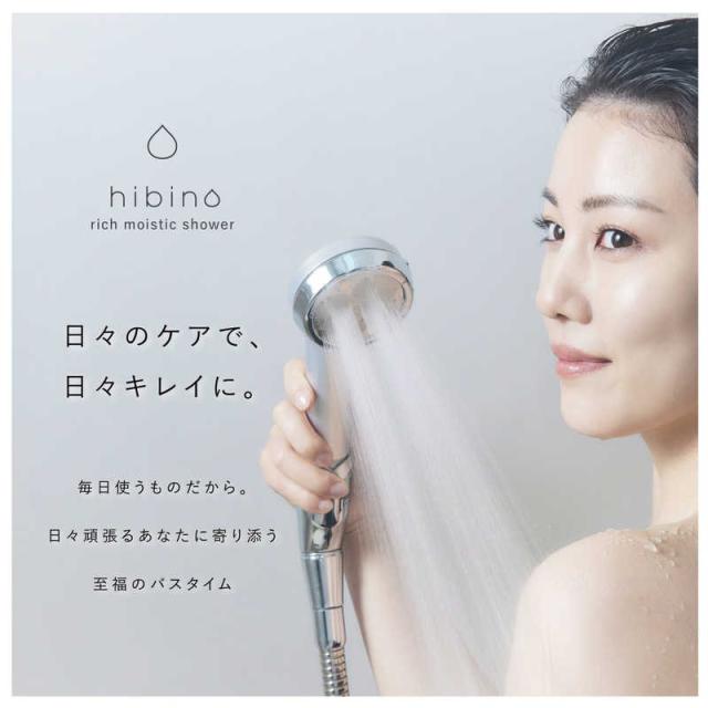 VENUSIS　ヒビノリッチモイスティックシャワー ［マイクロバブル機能］ シャンパンゴールド　HSW-9000-CG_2