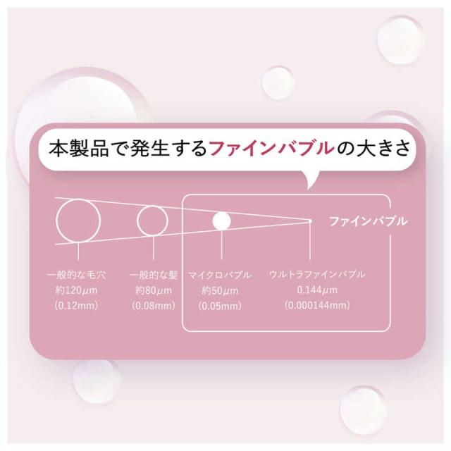VENUSIS　ヒビノリッチモイスティックシャワー ［マイクロバブル機能］ シャンパンゴールド　HSW-9000-CG_13