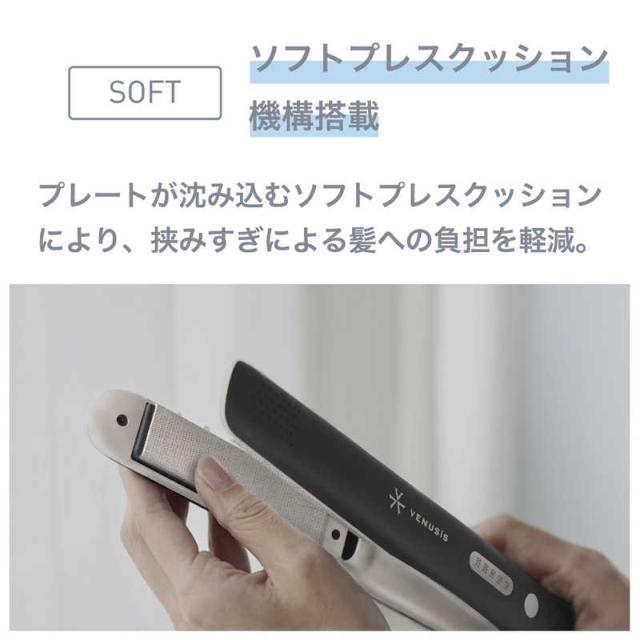 VENUSIS　マイナスイオン ストレートアイロン ヴィナシス 24mm 140℃〜220℃ 海外対応 交流(コード)式 ホワイト　VAS8200E_6