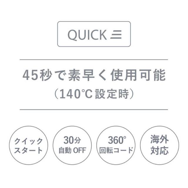 VENUSIS　マイナスイオン ストレートアイロン ヴィナシス 24mm 140℃〜220℃ 海外対応 交流(コード)式 ホワイト　VAS8200E_9