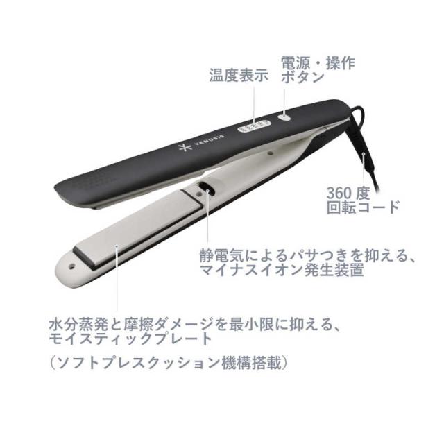 VENUSIS　マイナスイオン ストレートアイロン ヴィナシス 24mm 140℃〜220℃ 海外対応 交流(コード)式 ホワイト　VAS8200E_10
