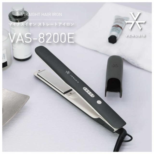 VENUSIS　マイナスイオン ストレートアイロン ヴィナシス 24mm 140℃〜220℃ 海外対応 交流(コード)式 ホワイト　VAS8200E_11