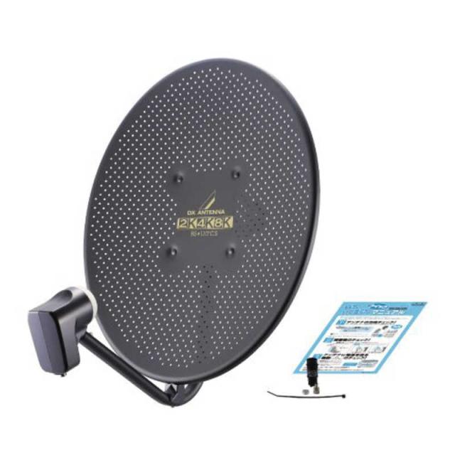 エレコム　ELECOM　45形BS・110度CSアンテナ(耐風速)　BC453SGB