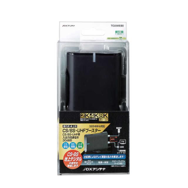 【新品未使用】DXアンテナ CS/BS-IF・UHFブースター(卓上用) 4K・8K衛星放送対応 TCU30S(B)【送料無料】 DXアンテナ CS⁄BS-IF・UHFブースター 卓上用 15dB形 TCU15L1B 中古DX