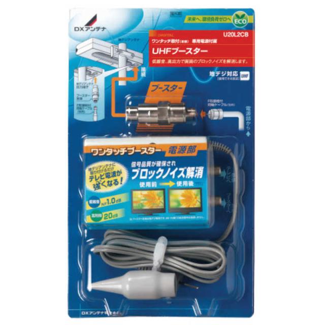 SWAROVSKI × シェラトン Bluetoothスピーカー