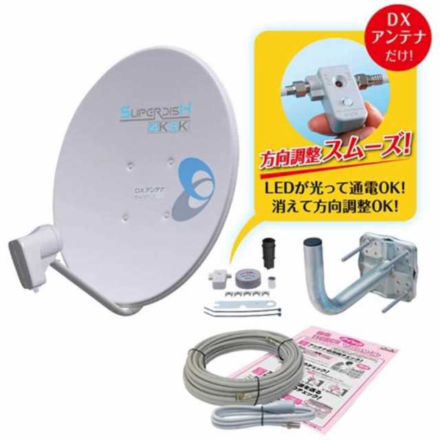 DXアンテナ DX ANTENNA 卓上用ブースタ TCU30S(B) 未使用品
