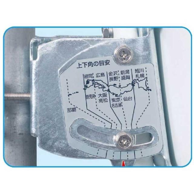 DX ANTENNA - DXアンテナ 45形BS・110度CSアンテナセット BC453SCK DXアンテナ BC453SCK 45形BS・110度CSアンテナセット