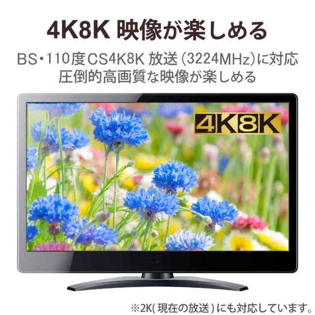 DXアンテナ 2K4K8K対応レベルチェッカー LC60WS - テレビ用アクセサリー