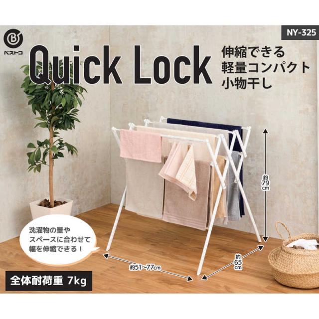 【特価セール】ベストコ 室内物干し 折りたたみ コンパクト 多機能 軽い ワンタ ヨドバシ.com - ベストコ 室内物干し 折りたたみ コンパクト 多機能