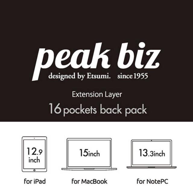 PEAKBIZ　PEAK07BK バックパック07 ブラック　PEAK07BK_7