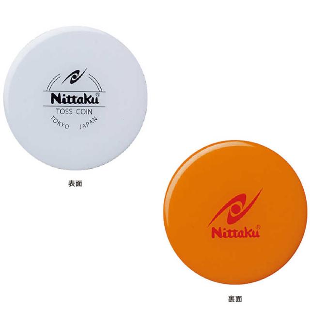ニッタク　卓球用品 Nittaku ユニセックス アンパイアセット2　NL9602_4