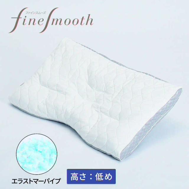 西川　ファインクオリティプレミアムエラストマーパイプ枕 L (低め) ファインスムーズ　の通販は