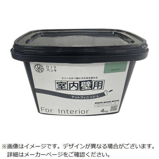 ニッペホームプロダクツ　室内かべ用塗料 STYLE DIYペンキマットフィニッシュ　4.97612E＋12