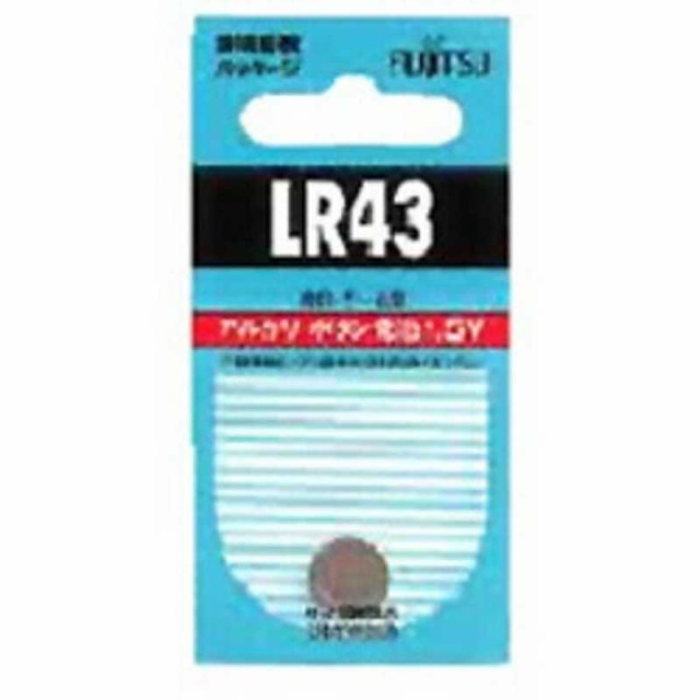 富士通 FUJITSU ボタン電池 ｢LR43C(B)N｣ LR43C(B)N - 電池