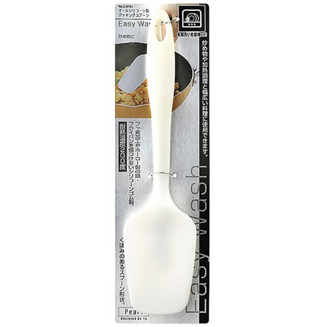 パール金属　Easy Wash オールシリコーンクッキングスプーン　C-8724