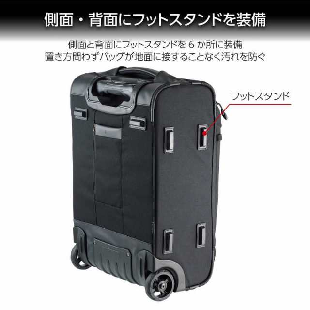 ハクバ エアポートローラー ( ローラー 23L ) GW-PRO SGWP23APRの通販