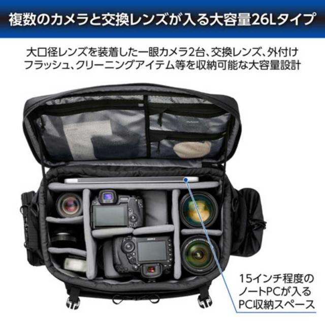 ハクバ　GW-ADVANCE タンク ショルダーバッグ26 ブラック　SGWATK-SB26_1