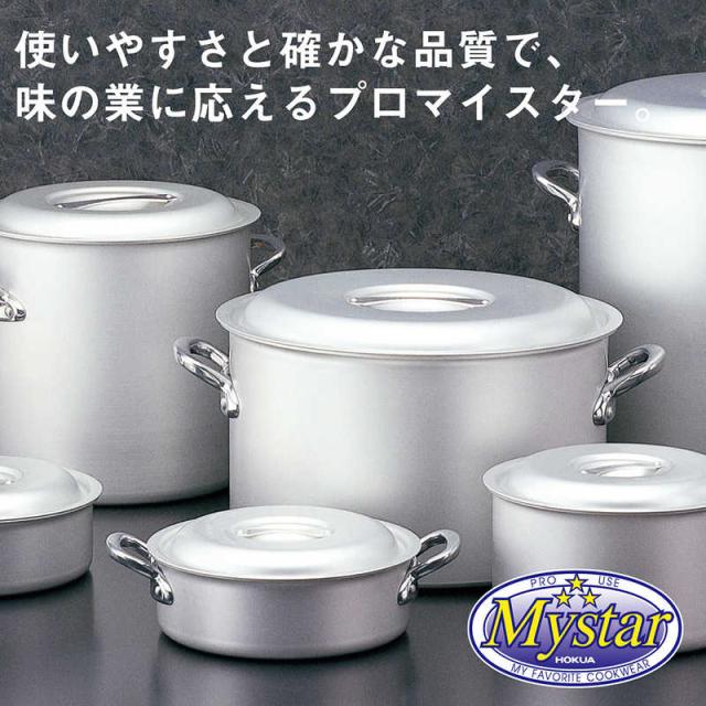 北陸アルミニウム　両手鍋 27cm 目盛り付 ガス火専用 料理鍋 円付鍋 マイスター　HP16-RM277_2