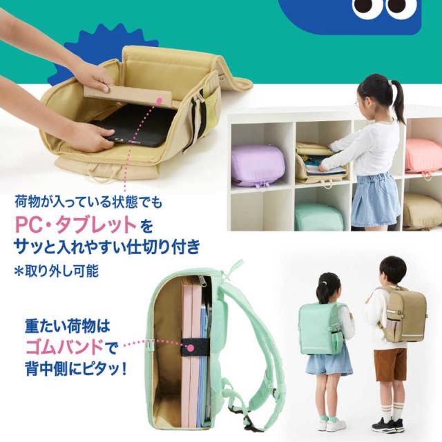 プラス　軽・開ランドセル パッかるアイボリー　KB-001R IV_3
