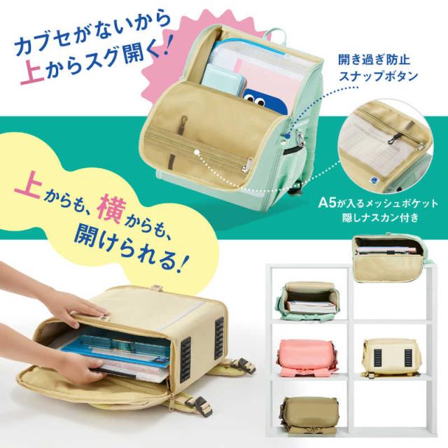 プラス　軽・開ランドセル パッかるラベンダー　KB-001R LV_2