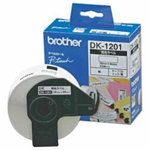 ブラザー brother ラベルプリンター用宛名ラベル｢DKプレカットラベル