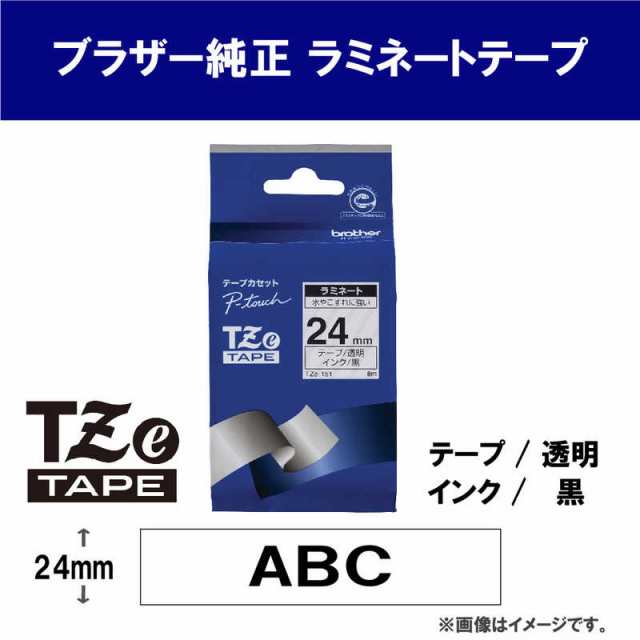 ブラザー工業 brother純正 ピータッチ ラミネートテープ TZe-751 幅