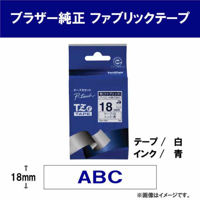 ブラザー ピータッチ・ピータッチキューブ 用 互換 TZe-R234 りぼん