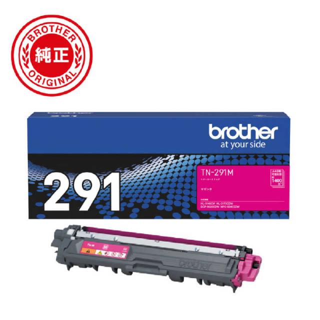ブラザー　brother　【純正】トナーカートリッジマゼンタ 対応型番:HL-3170CDW､MFC-9340CDW 他　TN-291M