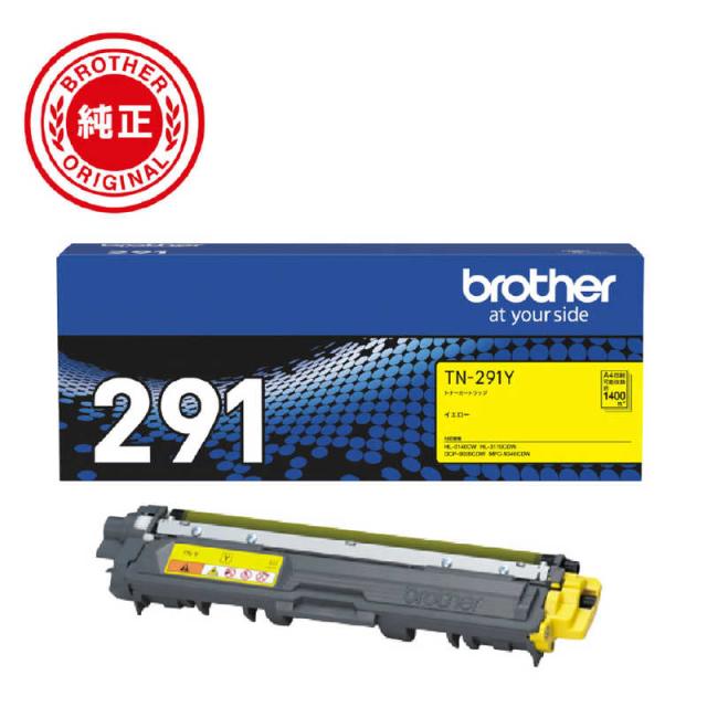 ブラザー　brother　【純正】トナーカートリッジイエロー 対応型番:HL-3170CDW､MFC-9340CDW 他　TN-291Y