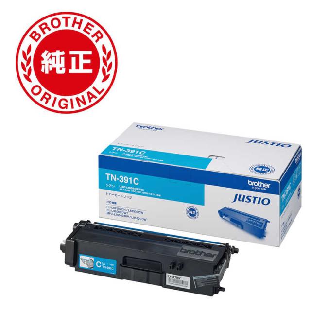 ブラザー　brother　【純正】トナーカートリッジシアン 対応型番:HL-L8350CDW､MFC-L8650CDW 他　TN-391C