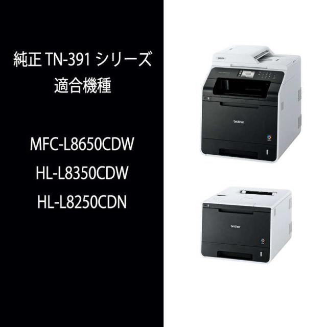ブラザー　brother　【純正】トナーカートリッジシアン 対応型番:HL-L8350CDW､MFC-L8650CDW 他　TN-391C_1