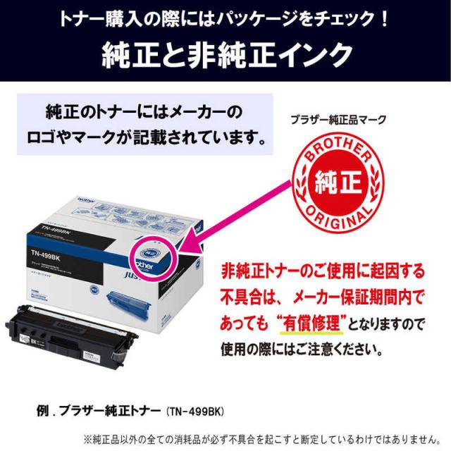 ブラザー　brother　【純正】トナーカートリッジシアン 対応型番:HL-L8350CDW､MFC-L8650CDW 他　TN-391C_4