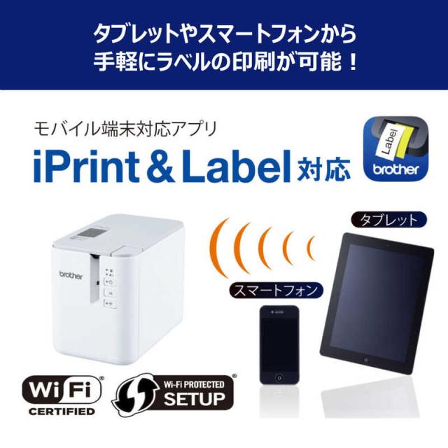 ブラザー　brother　ラベルライター オフィス･医療業界向けモデル(テープ幅:36mmまで)　PT-P900W_3