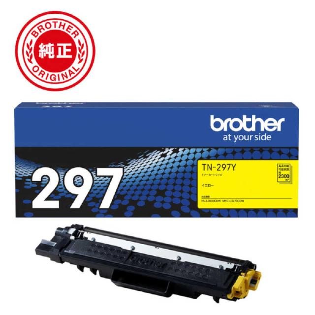 ブラザー　brother　【純正】トナーカートリッジイエロー(大容量) 対応型番:HL-L3230CDW 他　TN-297Yの通販は