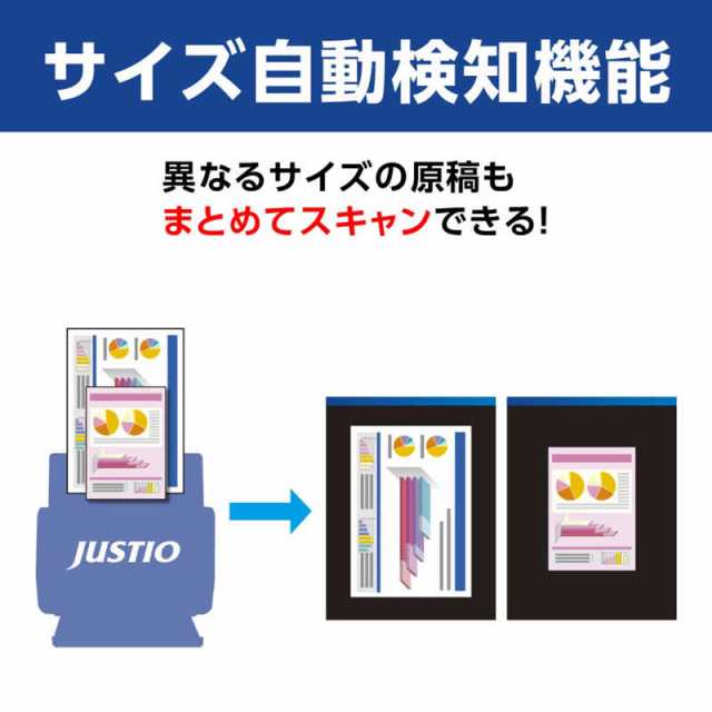 ブラザー　brother　スキャナー JUSTIO (Mac/Windows11対応) [A4サイズ /USB／有線LAN]　ADS-4300N