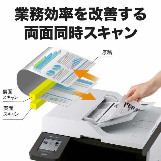 ブラザー brother A4モノクロレーザー複合機 (FAX/無線・有線LAN/ADF/両面印刷) ［A4サイズ］  MFC-L5710DWの通販はau PAY マーケット コジマ au PAY マーケット店 au PAY マーケット－通販サイト