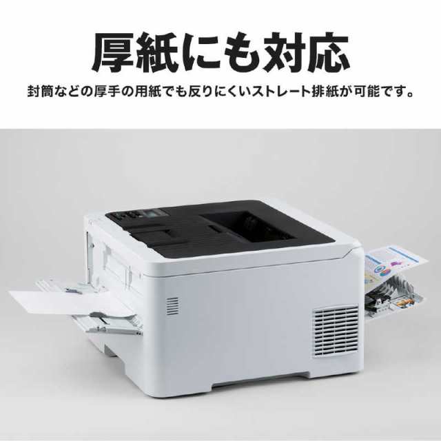 ○ブラザー モノクロレーザーＡ４ 複合機 高速プリント - パソコン周辺機器