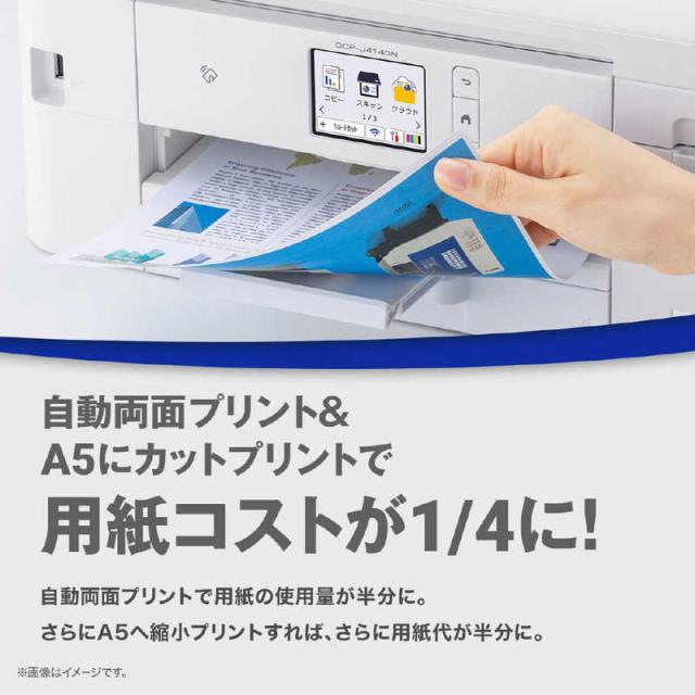 ブラザー brother プリンター A4インクジェット複合機 ［L判〜A4］ DCP