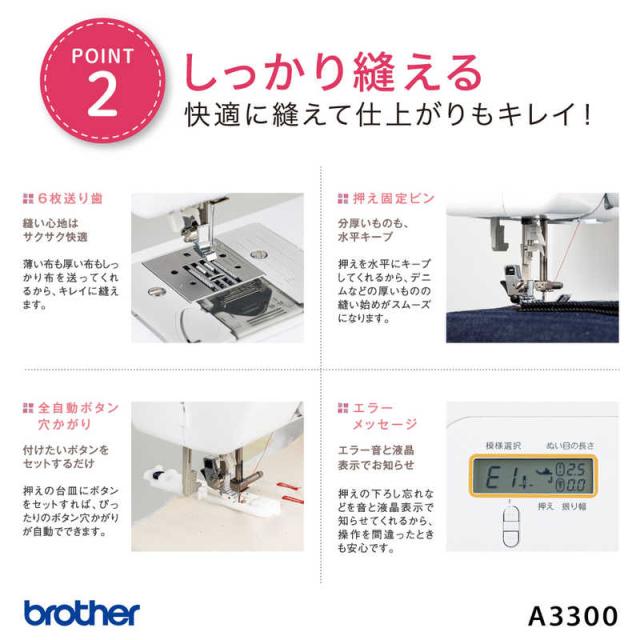 ブラザー　brother　コンピュータミシン ［コンピュータミシン］　CPN3102_2